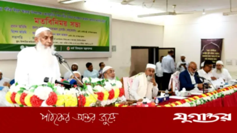 আলেমদের ওপর অত্যাচার-জুলুম হতে দেব না: ধর্মমন্ত্রী