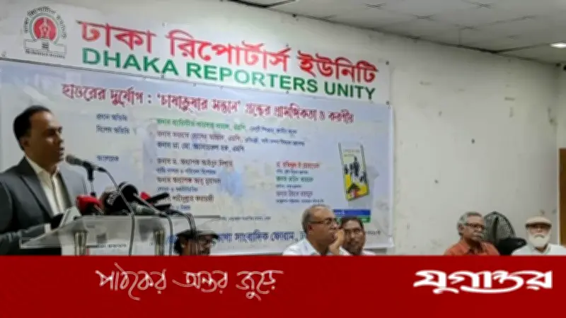হাওড়ের সমস্যা চিহ্নিত করতে স্পেশাল টাস্কফোর্স গঠনের আহ্বান ডেপুটি স্পিকারের