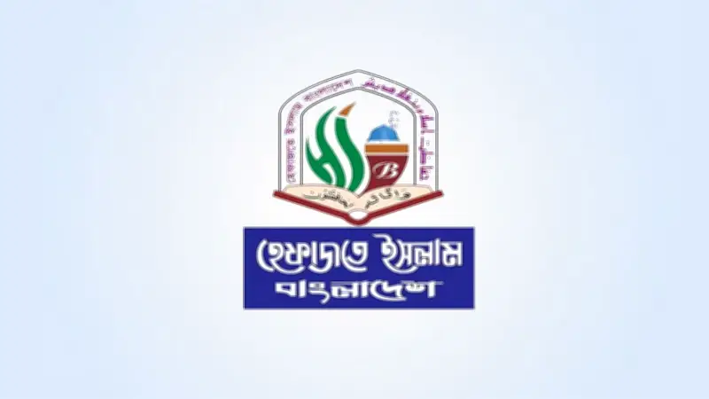 হেফাজতে ইসলামে কোনো দলাদলি নেই, দাবি সংগঠনের