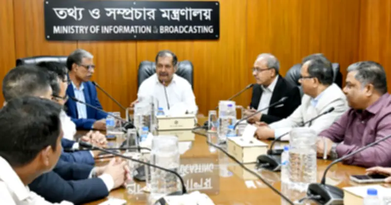 প্রেস স্বাধীনতা নিশ্চিতে স্বাধীন কমিশন গঠন করছে সরকার: মন্ত্রী