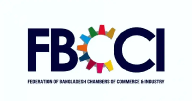 এফবিসিসিআইয়ে ব্যবসায়ী প্রশাসক নিয়োগের আশ্বাস বাণিজ্যসচিবের