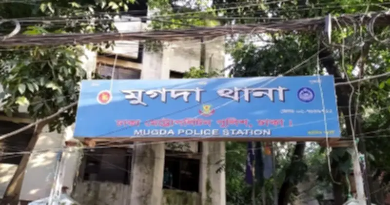 মুগদায় মাথাবিহীন খণ্ডিত মরদেহ উদ্ধার