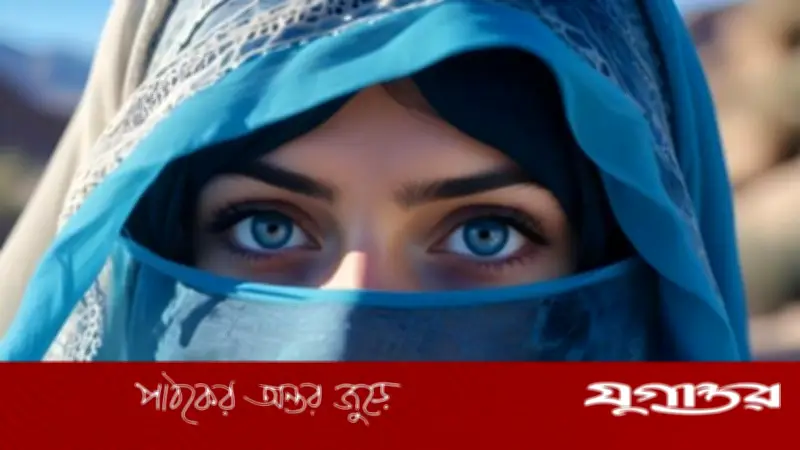 আফগানিস্তানে কুমারী মেয়ের নীরবতাকে বিয়ের সম্মতি হিসেবে গণ্য করার আইন