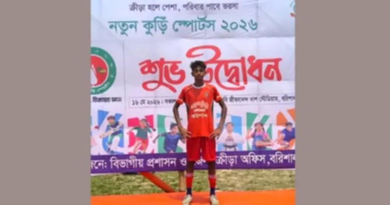 বাবার সাইকেল দোকানের ছেলে দেব মন্ডল এখন বরিশাল ফুটবলের নতুন আশা