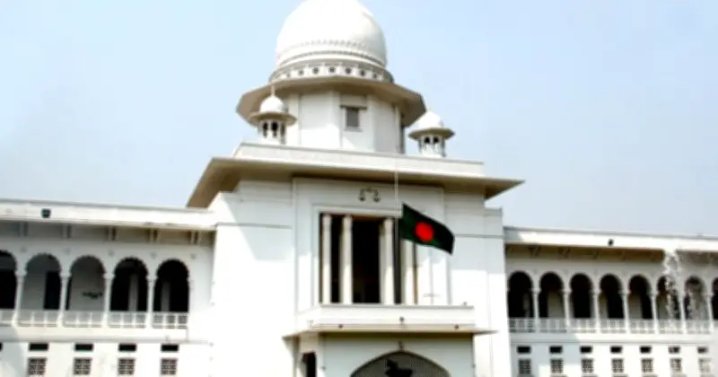 ইউনূসের সরকারের ১৮ মাসের তদন্ত চেয়ে হাইকোর্টে রিট