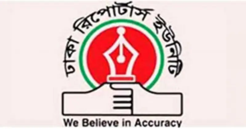 এনওসি বাধ্যতামূলক: ডিআরইউর তীব্র নিন্দা