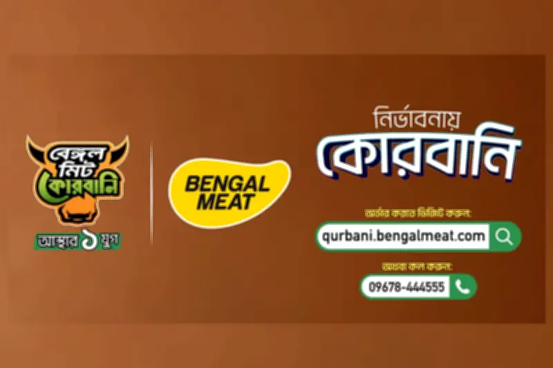ঈদুল আজহায় অনলাইনে কোরবানির পশু কিনুন বেঙ্গল মিটে