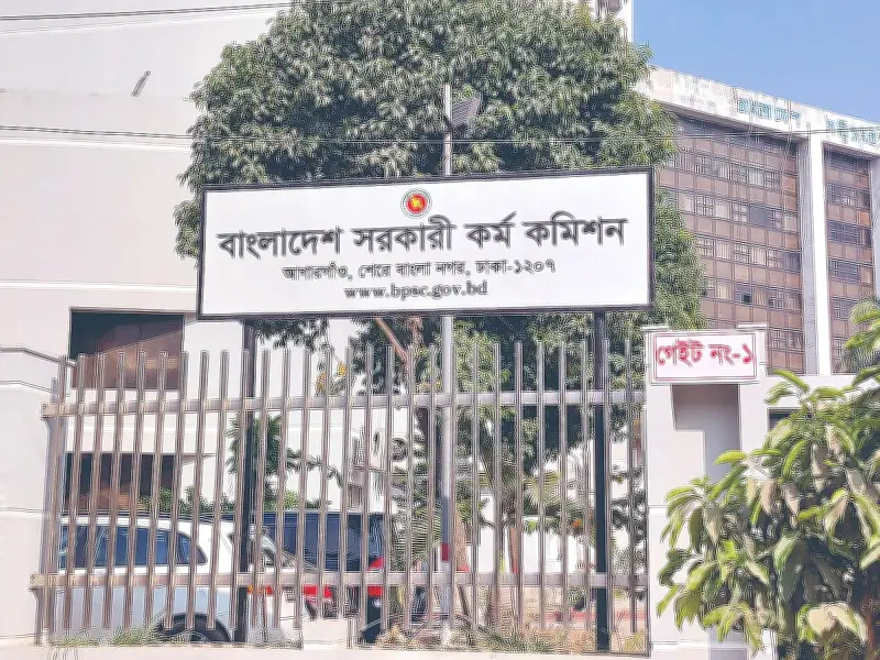 ৪৫তম বিসিএস: রিপিট ক্যাডার সংশোধন ও পদ বৃদ্ধির দাবিতে মানববন্ধন