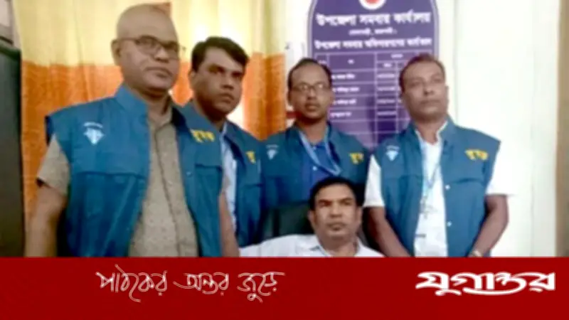 ঘুস নেওয়ার মামলায় সাবেক সমবায় কর্মকর্তার ৫ বছরের জেল