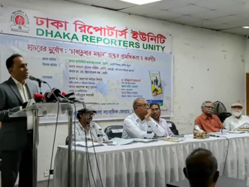 হাওরাঞ্চলের টেকসই উন্নয়নে টাস্কফোর্স গঠনের আহ্বান ডেপুটি স্পিকারের