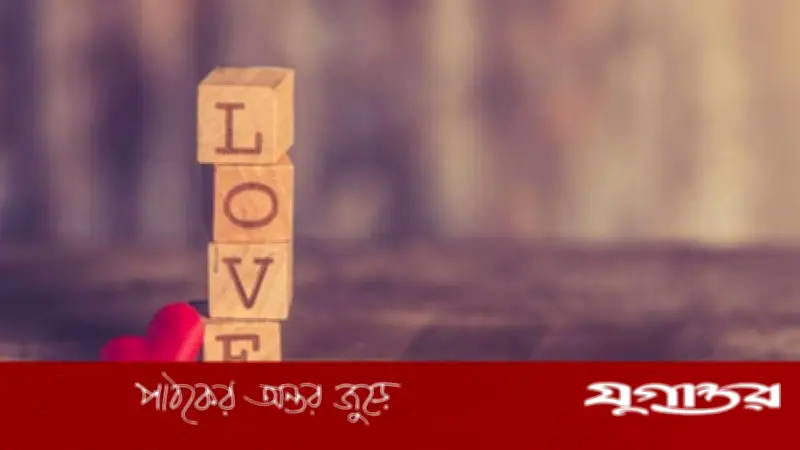 প্রেমের মোহ: হৃদয়ের বিভ্রান্তি ও ইসলামী দৃষ্টিভঙ্গি