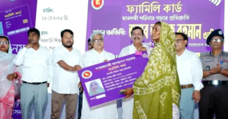 রাজশাহীতে ৬৬৯ পরিবার পেল ফ্যামিলি কার্ড