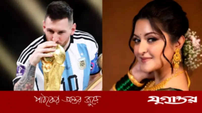 মেসিকে নিয়ে আবেগঘন পরীমনি: আজীবনের আর্জেন্টিনা