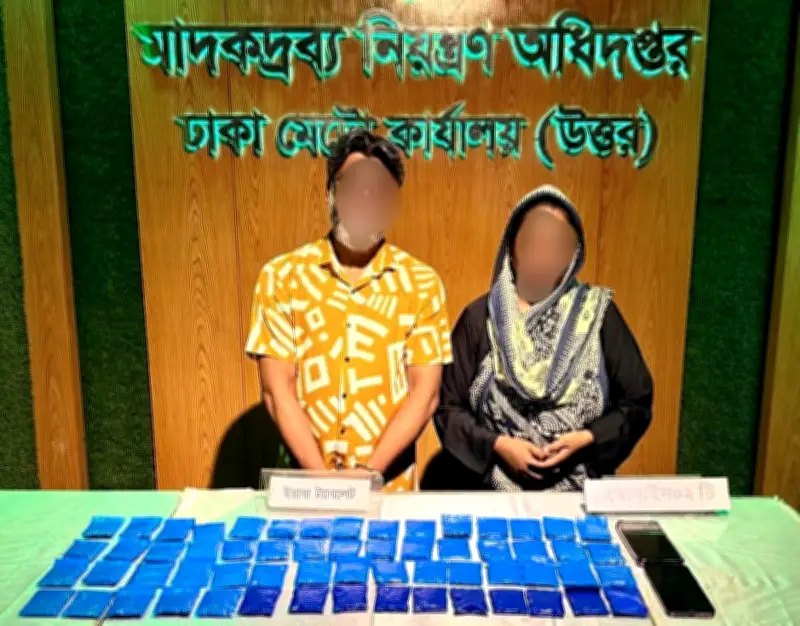 রাজধানীতে ১২ হাজার ইয়াবাসহ দম্পতি গ্রেপ্তার