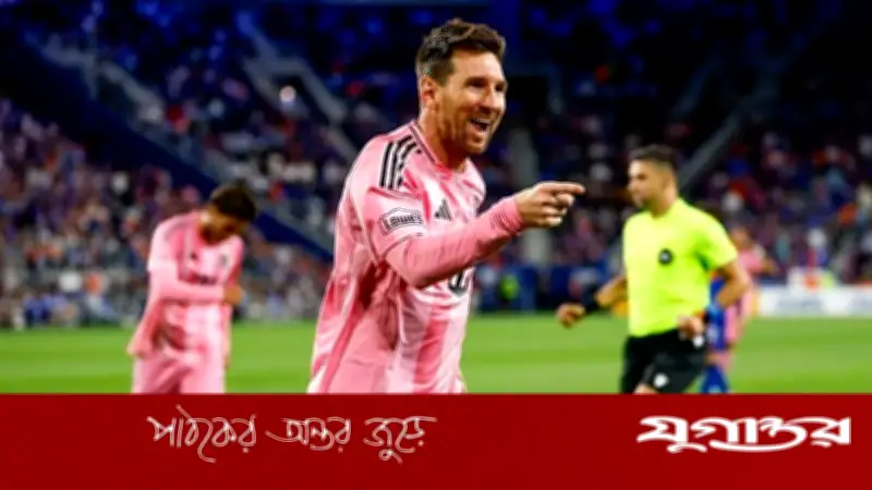 বিশ্বকাপের আগে আগুনে ফর্মে মেসি, জিতল ইন্টার মিয়ামি