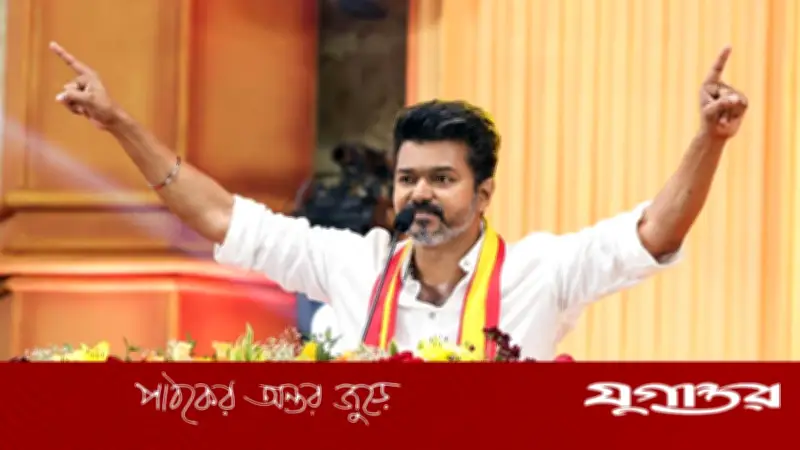 থালাপতির জোট সরকার ছয় মাসও টিকবে না: ডিএমকে নেতা