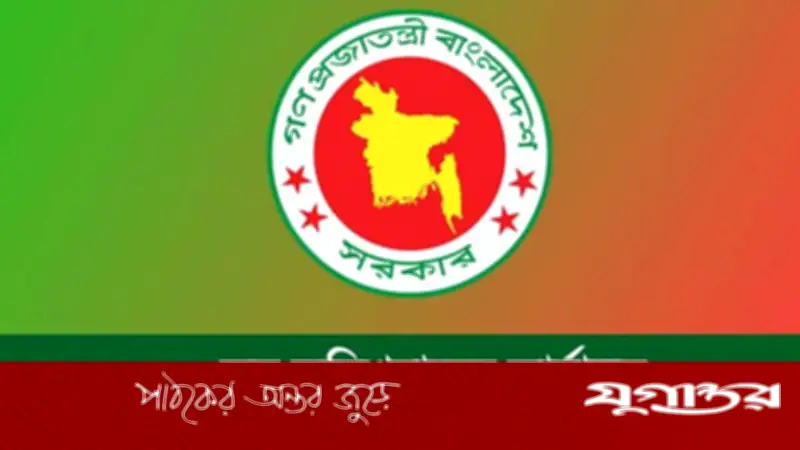 কর কমিশনারের কার্যালয়ে এসএসসি পাসে চাকরির সুযোগ