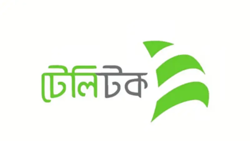 বিটিআরসির কাছে টেলিটকের বকেয়া ৫৫০০ কোটি টাকা, তবু পাচ্ছে নতুন তরঙ্গ