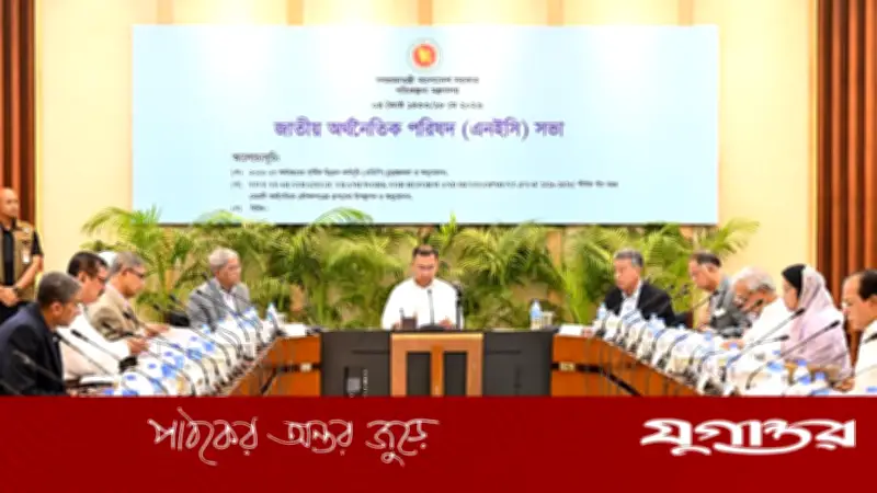 প্রধানমন্ত্রী তারেক রহমানের সভাপতিত্বে এনইসি সভা শুরু