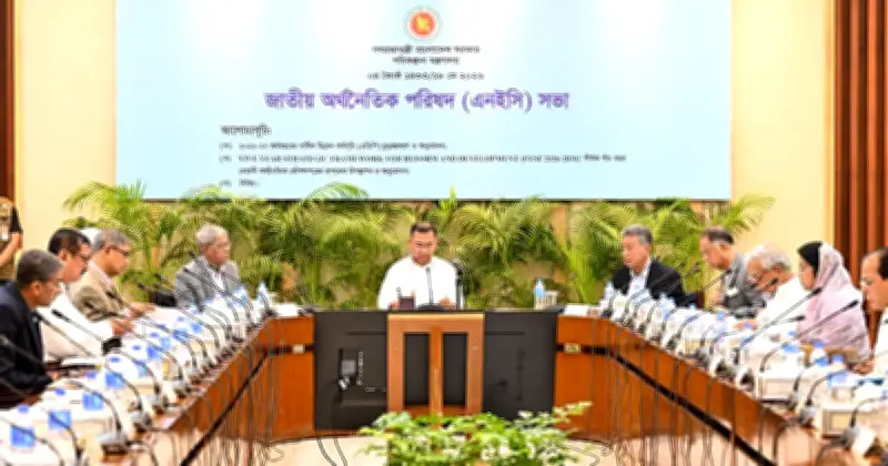 তারেক রহমানের সভাপতিত্বে এনইসি সভা শুরু, এডিপি অনুমোদন সম্ভব