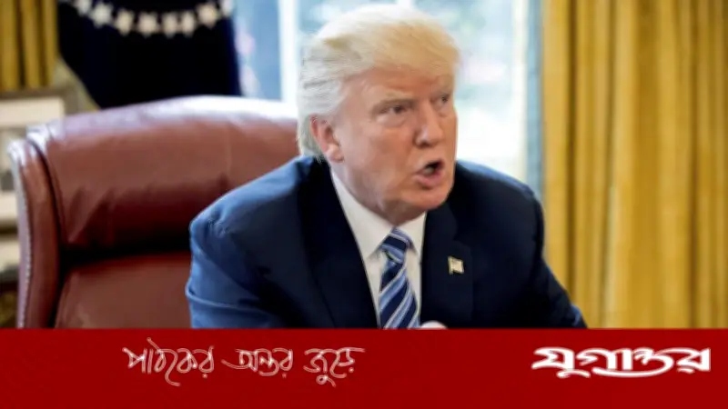 ইরান ইস্যুতে জাতীয় নিরাপত্তা দলের সঙ্গে ট্রাম্পের বৈঠক