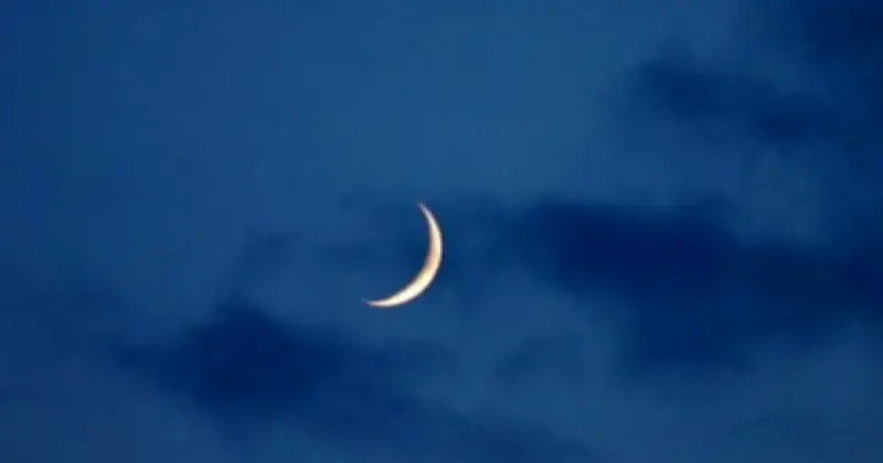 ঈদুল আজহা উপলক্ষে আজ চাঁদ দেখা কমিটির সভা