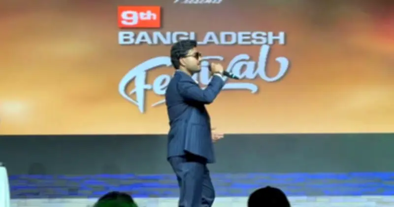 টরন্টোতে নবম বাংলাদেশ ফেস্টিভ্যালের বর্ণিল আয়োজন