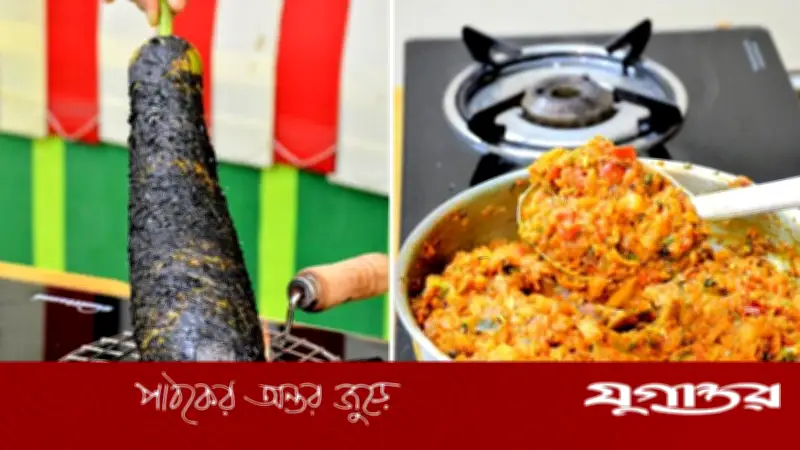 গরমের দুপুরে ভাতের সাথে লাউ পোড়া ভর্তা তৈরির রেসিপি