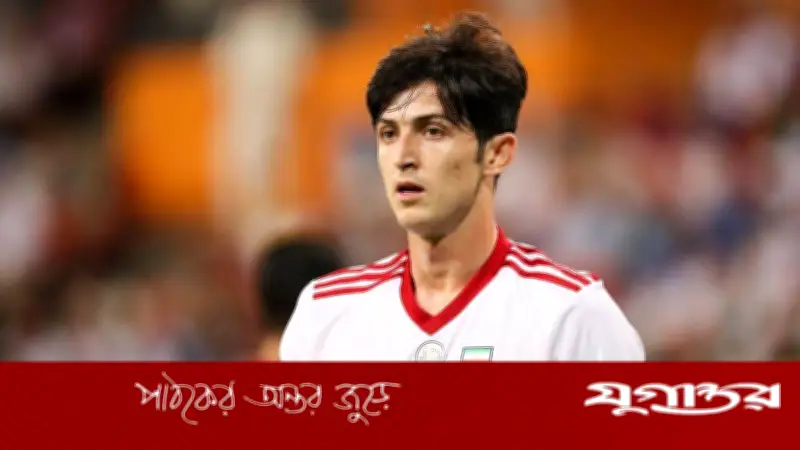ইরান বিশ্বকাপ দলে নেই সারদার আজমুন, বাদ পড়ার কারণ রহস্য