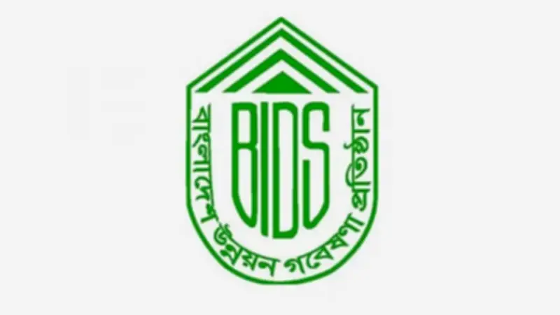 বিআইডিএস-এ ৬ পদে নিয়োগ, আবেদনের শেষ দিন ২১ জুন ২০২৬