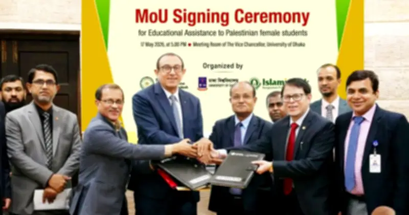 ইসলামী ব্যাংকের উদ্যোগে ফিলিস্তিনি শিক্ষার্থীদের জন্য বৃত্তি