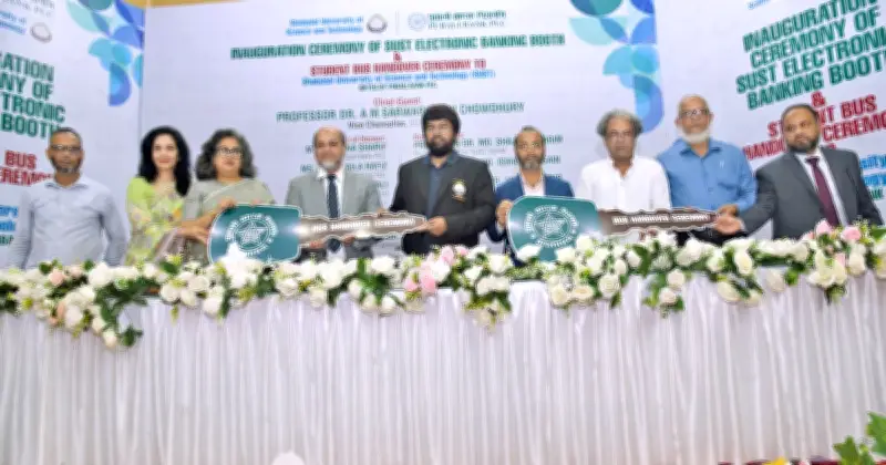 পুবালী ব্যাংকের উদ্যোগে এসইউএসটিতে ইলেকট্রনিক ব্যাংকিং বুথ ও বাস প্রদান