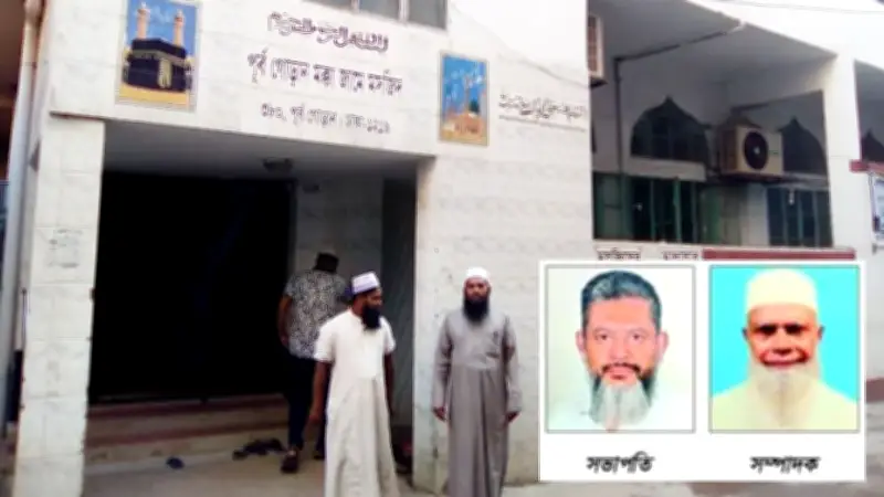 গোড়ান মক্কা মসজিদ কমিটি নির্বাচনে আল-আমানাহ প্যানেল বিজয়ী