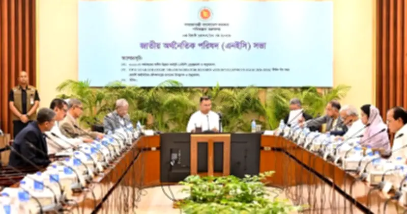 ইতিহাসের সর্ববৃহৎ এডিপি অনুমোদন, আকার ৩ লাখ কোটি টাকা
