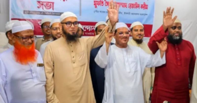 ঢাকার দুই সিটিতে মেয়র প্রার্থী ঘোষণা করল ইসলামী আন্দোলন