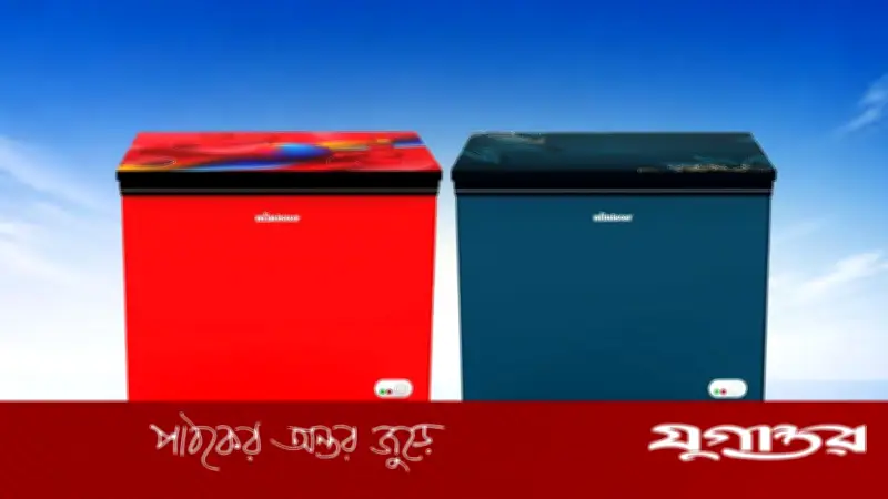 মিনিস্টারের নতুন ৩৭০ লিটার ফ্রিজার বাজারে