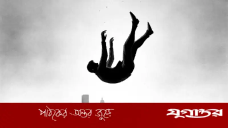 যৌতুকের দাবিতে গৃহবধূকে ছাদ থেকে ফেলে হত্যা, স্বামী-শ্বশুর গ্রেফতার