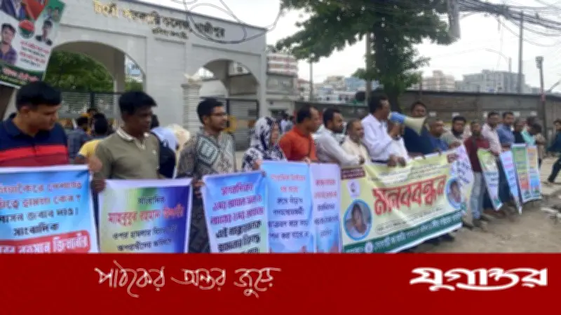 গাজীপুরে সাংবাদিকের ওপর হামলা, প্রতিবাদে মানববন্ধন