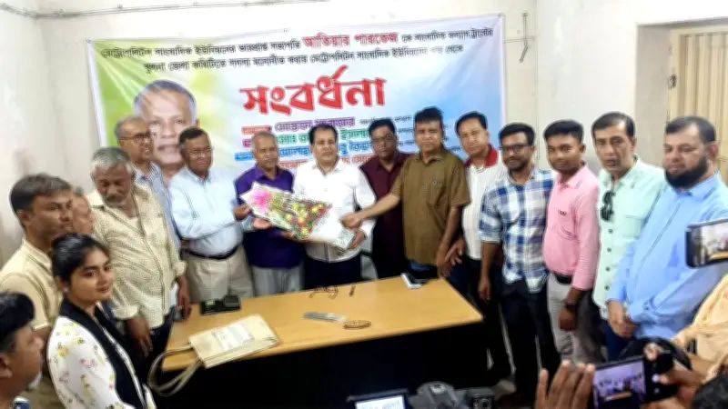 খুলনায় সাংবাদিক কল্যাণ ট্রাস্টের সদস্য আতিয়ার পারভেজকে সংবর্ধনা