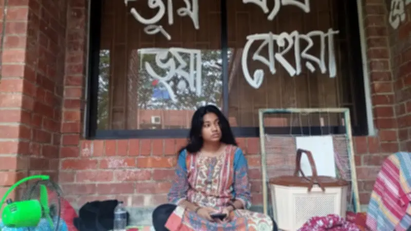 জাহাঙ্গীরনগর বিশ্ববিদ্যালয়ে যৌন হয়রানি: প্রক্টর টিমের পদত্যাগের দাবি