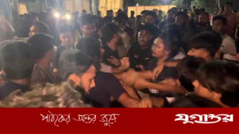 ইবিতে দুই বিভাগের শিক্ষার্থীদের সংঘর্ষ, আহত ৫