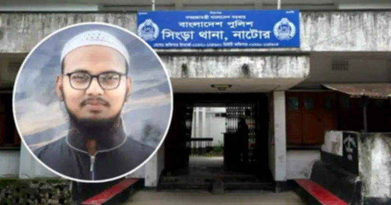 প্রবাসীর স্ত্রীর সঙ্গে পরকীয়ার ভিডিও ছড়ানোর অভিযোগে মাওলানা গ্রেপ্তার