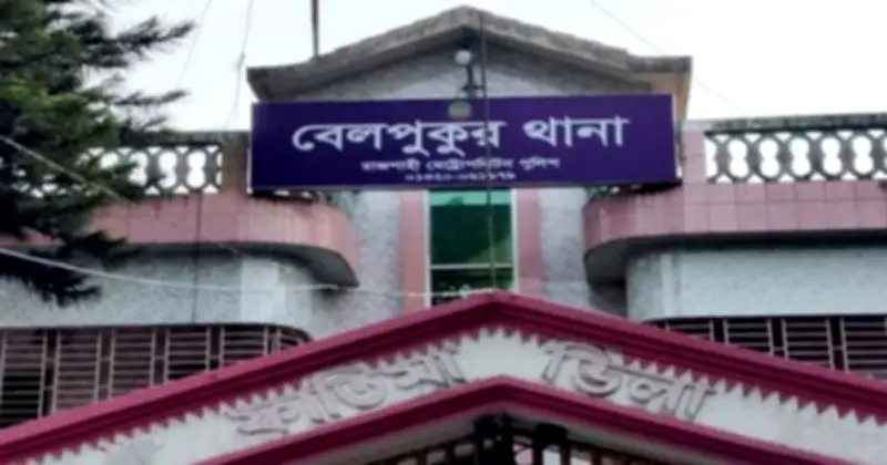 পুঠিয়ায় স্বামীর সহায়তায় নারী ধর্ষণের অভিযোগ, মামলা দায়ের