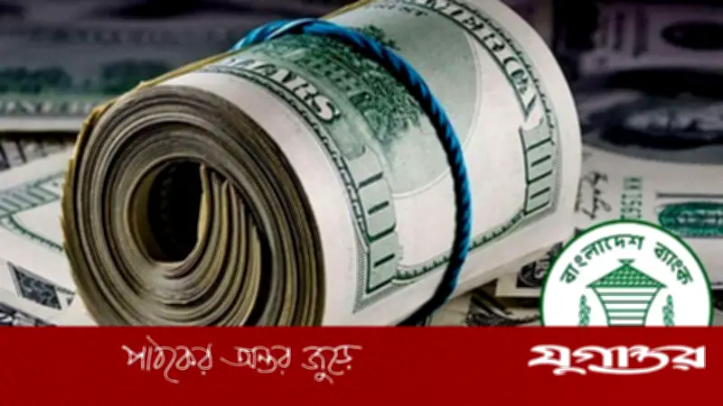 ১৭ দিনে প্রবাসী আয় ২৬ হাজার ৭২২ কোটি টাকা, বাড়ল ৩৫%