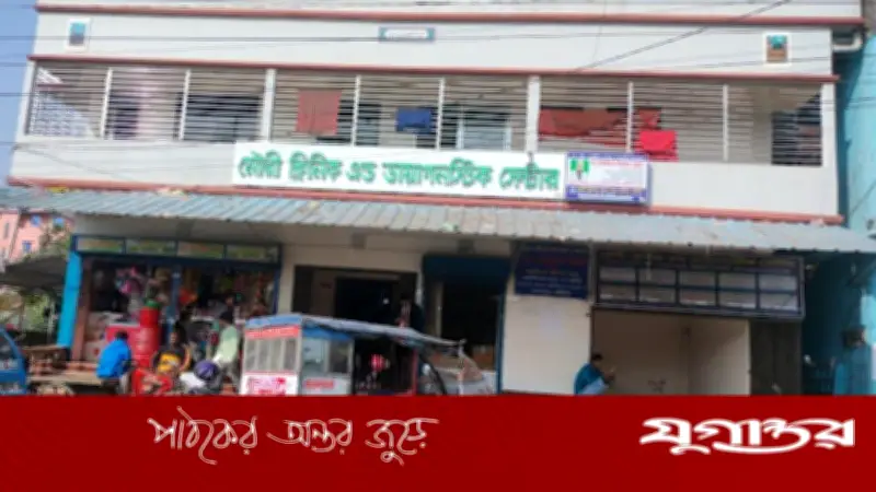 গৌরনদীতে অপচিকিৎসায় গৃহবধূর গর্ভের সন্তান মৃত্যুর অভিযোগ