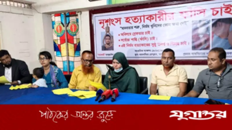 মেয়েকে হত্যার পর আত্মহত্যা বলার অভিযোগ, বিচার চাইলেন মা-বাবা