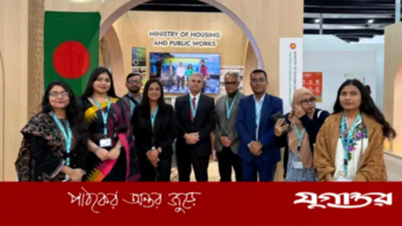 বিশ্ব নগর ফোরামে বাংলাদেশের প্রতিনিধিদলের অংশগ্রহণ ও অঙ্গীকার