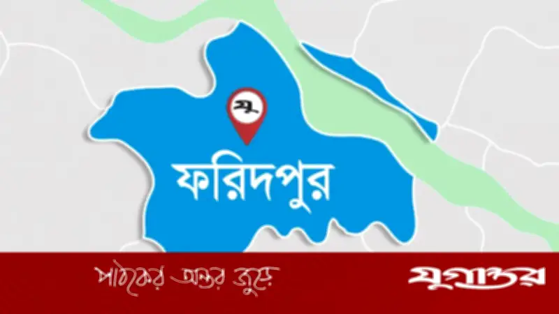ফরিদপুরে ওয়ার্ল্ড ভিশনের ঘর ভাঙার অভিযোগ ছাত্রদল নেতার বিরুদ্ধে