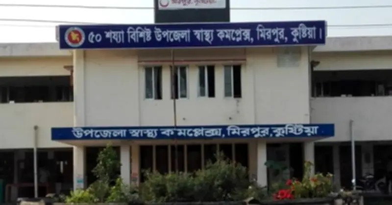 গরু কিনতে যাওয়ার পথে অজ্ঞান পার্টির খপ্পরে কৃষক, নগদ ১ লাখ ২০ হাজার টাকা হাতিয়ে নেওয়ার অভিযোগ
