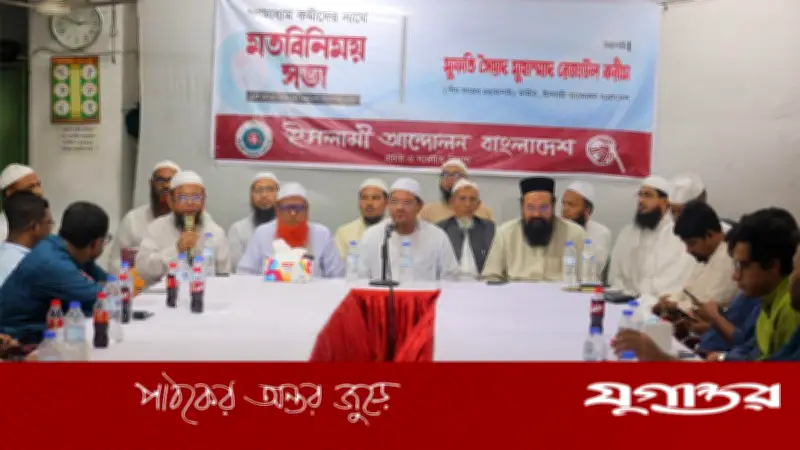 জামায়াতের সঙ্গে সমঝোতা ভাঙার কারণ জানালেন চরমোনাই পীর